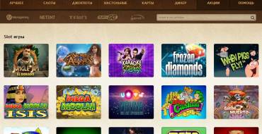 Everum casino: Игровые автоматы