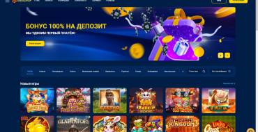 Goldfishka casino: Главная страница