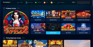 Iceberg casino: Игровые автоматы