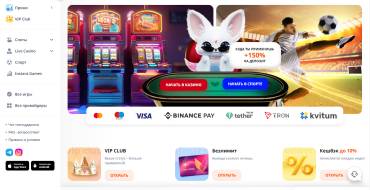 Monro Casino: Официальный сайт