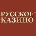 Русское Казино