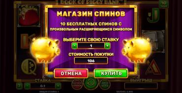 Book of Piggy Bank: Бонус