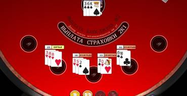 European Classic Multi Hand Blackjack: Игровой процесс