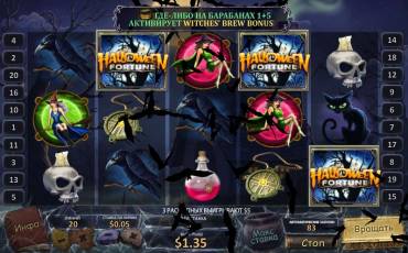 Игровой автомат Halloween Fortune