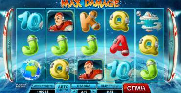 Max Damage: Выигрыш