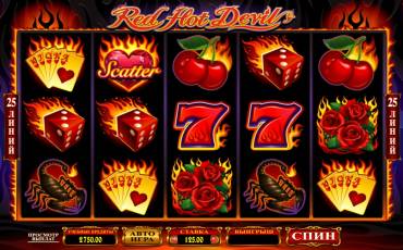 Игровой автомат Red Hot Devil