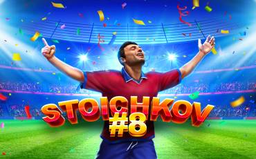 Игровой автомат Stoichkov#8