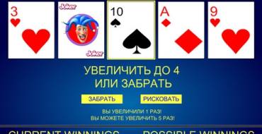 Texas Hold’em Joker Poker: Риск-игра