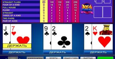 Texas Hold’em Joker Poker: Начало игры