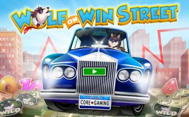 Игровой автомат Wolf on Win Street