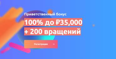 🌐: приветственный бонус cadoola casino